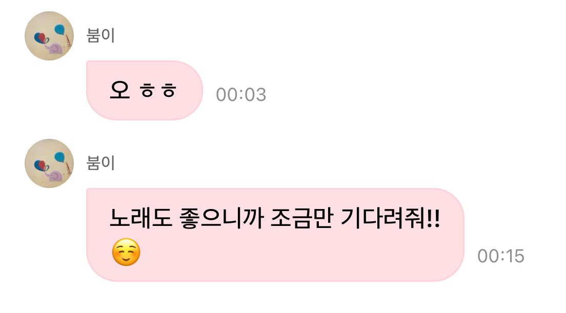 12분동안 깊생한 boom이 하