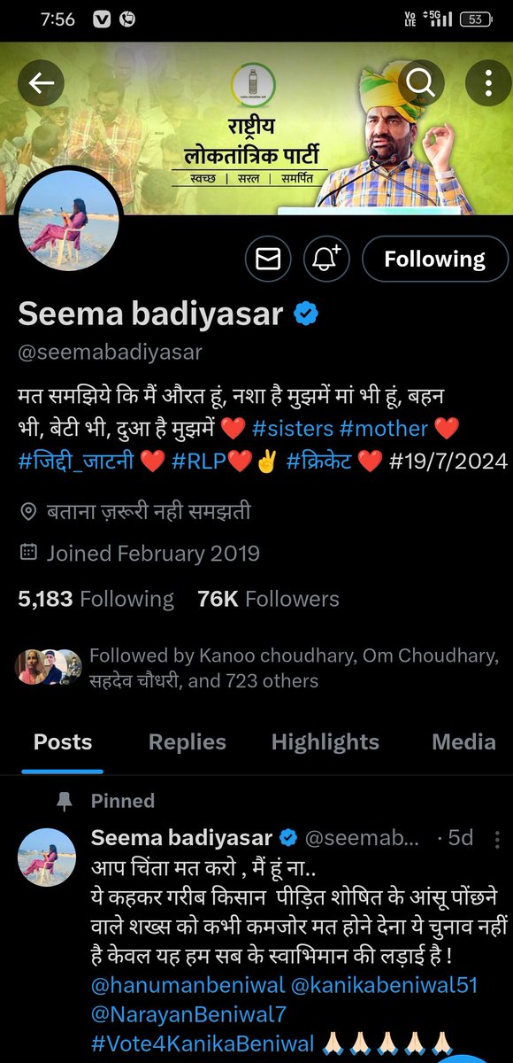 Manoj_bana_'s tweet photo. बड़ी बहन @seemabadiyasar ट्विटर हैंडल पर #76k के सदस्यों का परिवार पूर्ण होने पर हार्दिक बधाई एवं शुभकामनाएं 

आप हमेशा इसी तरह आगे बढ़ते रहे 🙏

आप पर तेजाजी महाराज की कृपया हमेशा बनी  रहे 🙏 
@seemabadiyasar https://t.co/jn5JAFJMZ7