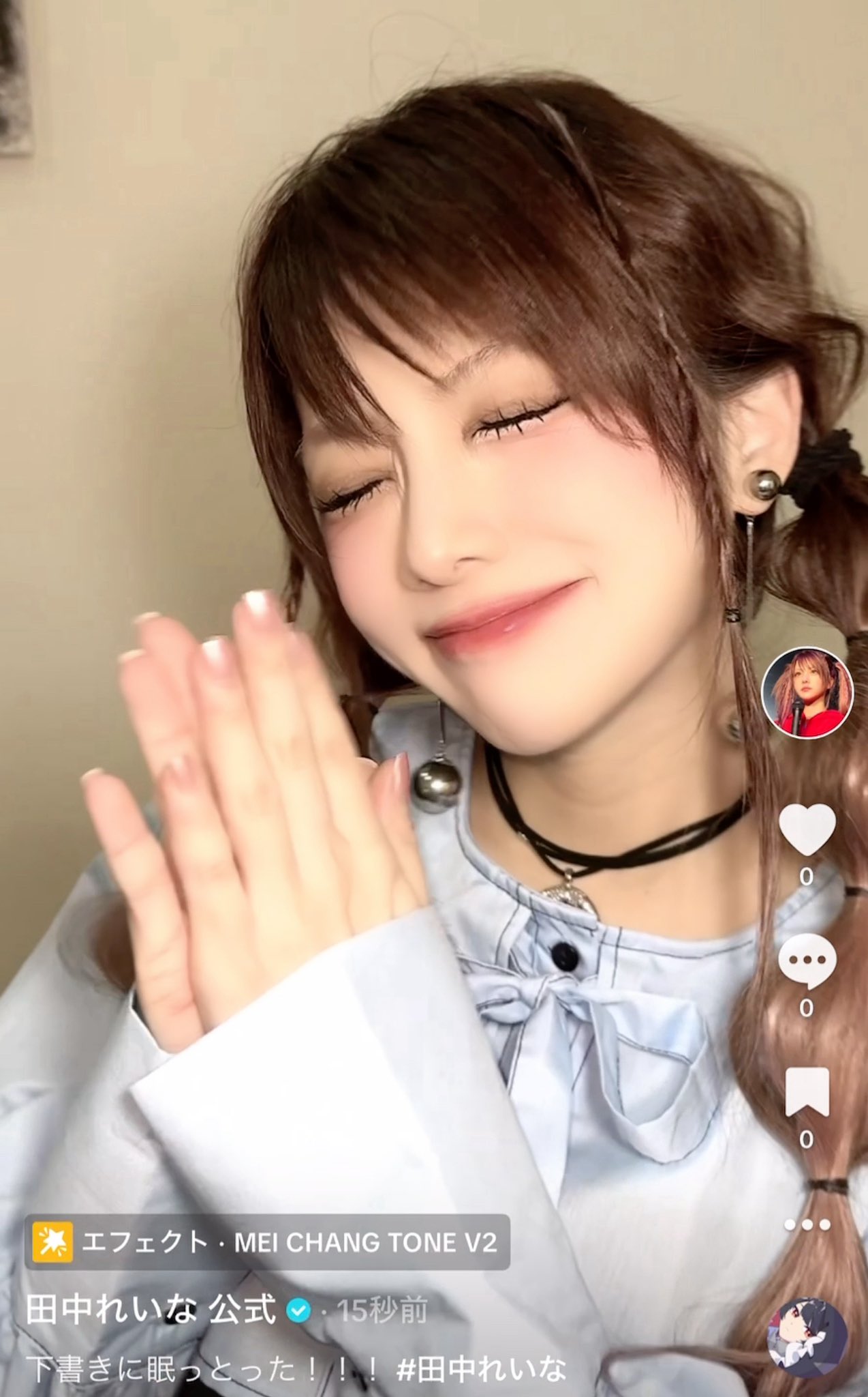 田中れいな 公式 on X: 