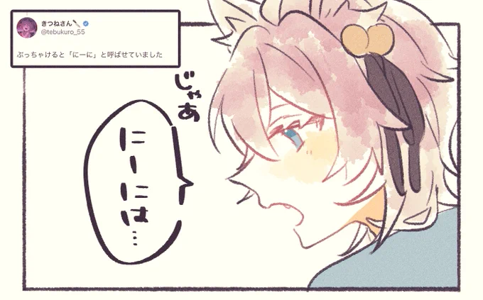 こういうこと!!?!!?? 