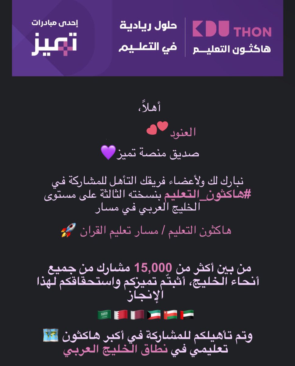 alanoud tweet media