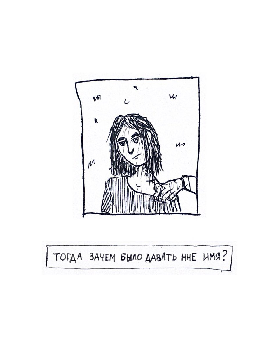 whyareyoulena's tweet photo. я не умею рисовать или писать, но очень люблю комиксы и сочинять истории. этот комикс я рисовала пару лет назад, и до сих пор испытываю к нему нежность. решила поделиться.

про коров и бизонов.
1/9 https://t.co/1fF2Fz9um1