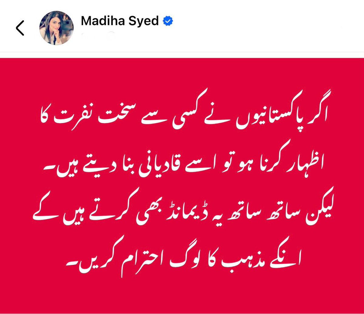 Madiha tweet media
