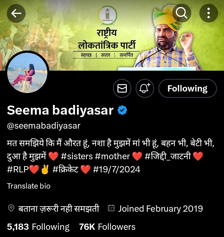 motisaran9's tweet photo. @seemabadiyasar को #76K followers होने पर हार्दिक शुभकामनाए 🥳🔥
#RLP के कार्यकर्ता 🔰🔰
#Congratulations https://t.co/odLOC7xk5V