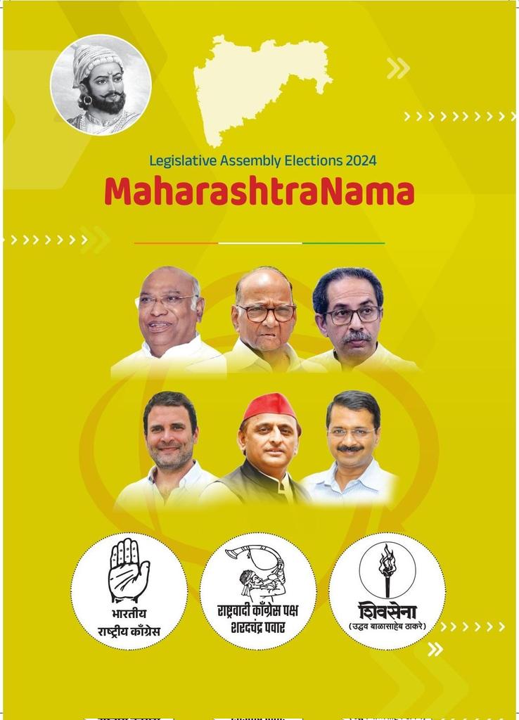 SevadalKPN's tweet photo. Maharashtra ensures every accident victim gets rightful support, even when the odds seem against them. #MaharashtraTrustsMVA https://t.co/V45S7GUwep