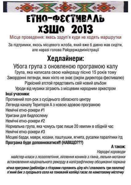 radiowestin's tweet photo. теж не відмовилася би https://t.co/Ah3GbIfJoq