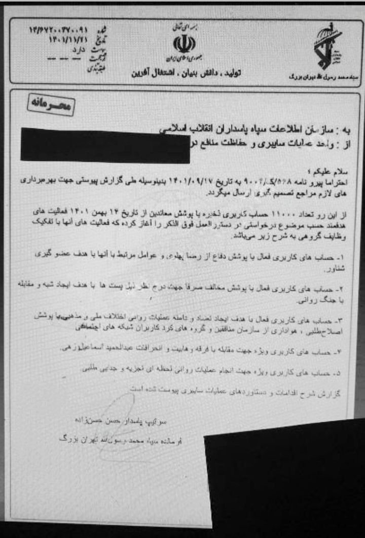 Sarbazpahlaviha's tweet image. ما با اینا طرفیم، اصلا به اکانتهایی که امثال رونقی رو بلد میکنن توجه نکنید، فقط بلاک کنید و رد شید.
جاوید شاه
زنده باد سربازان پهلوی
#KingRezaPahlavi