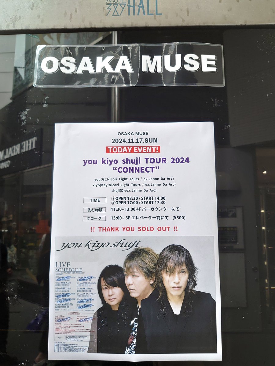 JesusChrist1229's tweet photo. 11月17日you、kiyo、shujiによるLIVEでした！しかもバースデーLIVE🎂
オフボーカルだったので皆で歌う感じだったけどほとんど歌詞飛んだ😂いつも歌詞間違えてたらyasuくんに指摘してたけどごめんねって思ったわ😂
デモテープも無事買えた♡昔のと合わせてみた♡

#CONNECT https://t.co/ZEyyEcs59p