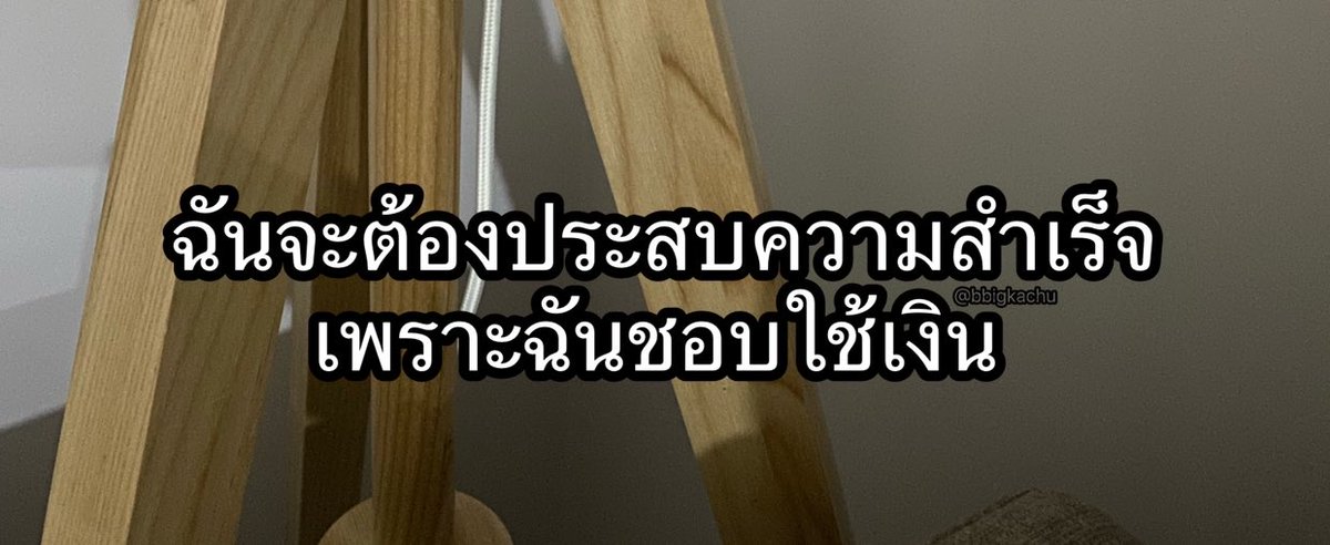 จริงค่า 5555555555555555