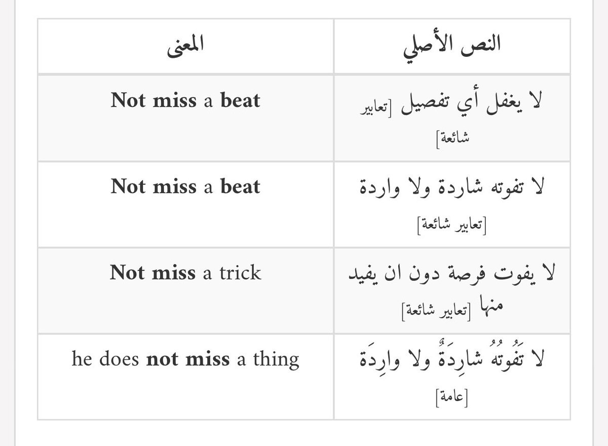 يبرين المزيني 🌐 tweet media