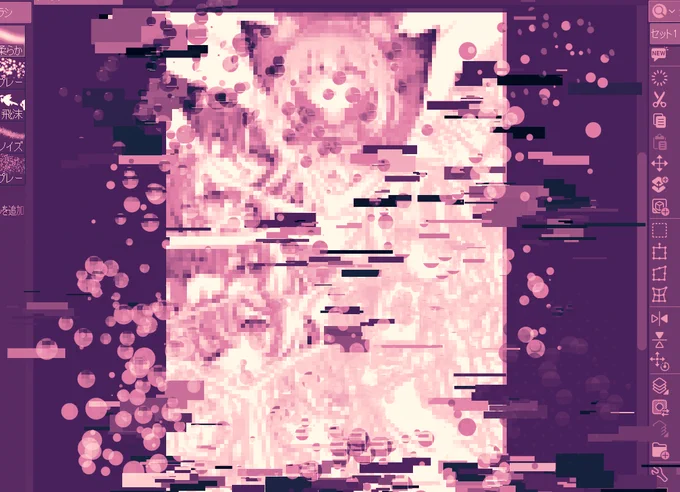 お。お。お? 