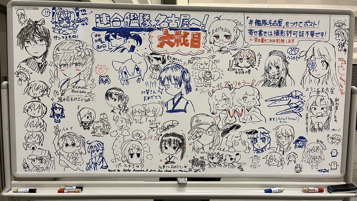 改めまして艦隊名古屋お疲れ様でした!新刊既刊をお手にとっていただきありがとうございました 