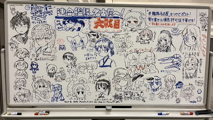 改めまして艦隊名古屋お疲れ様でした!新刊既刊をお手にとっていただきありがとうございました 