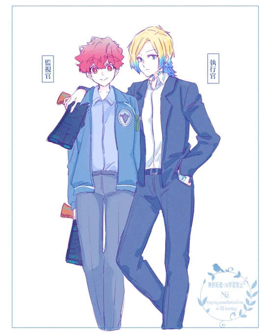 kins 