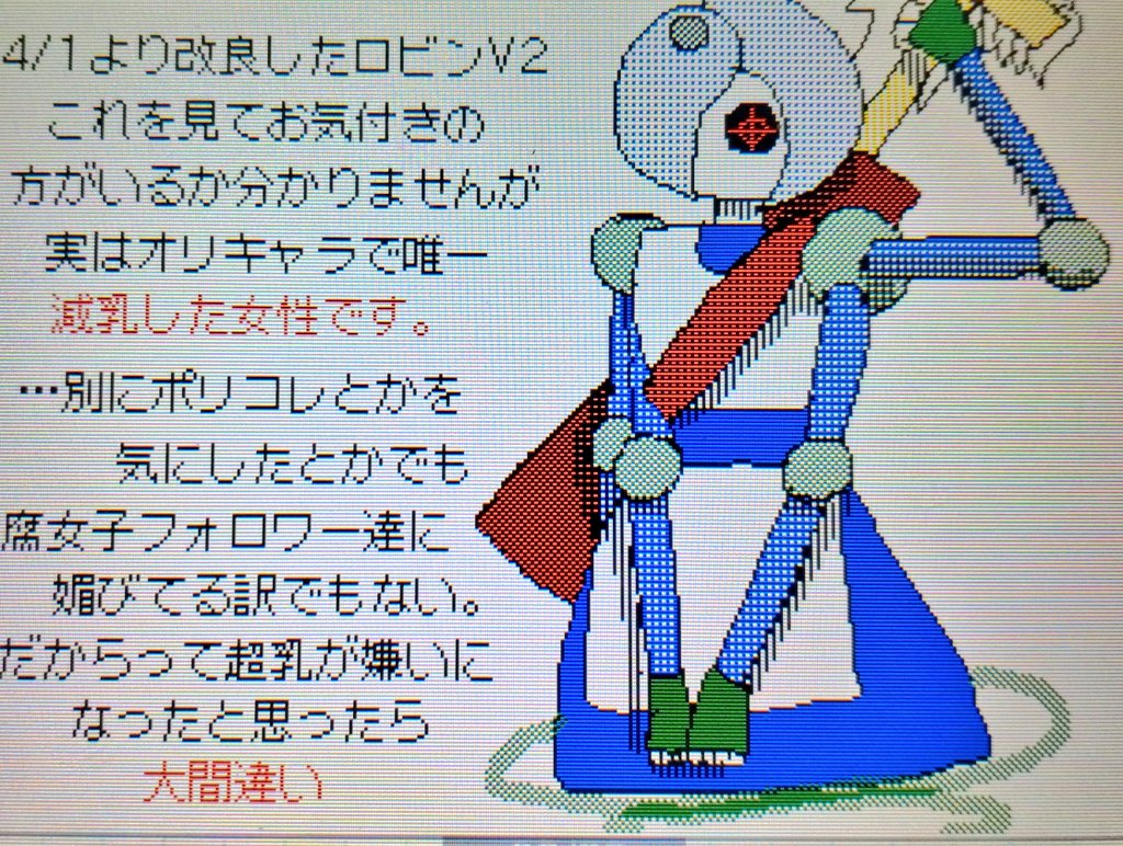 monsters_reboot's tweet photo. ロビンv2
前のより人外寄りになった！！ https://t.co/J5uiFJ41eL