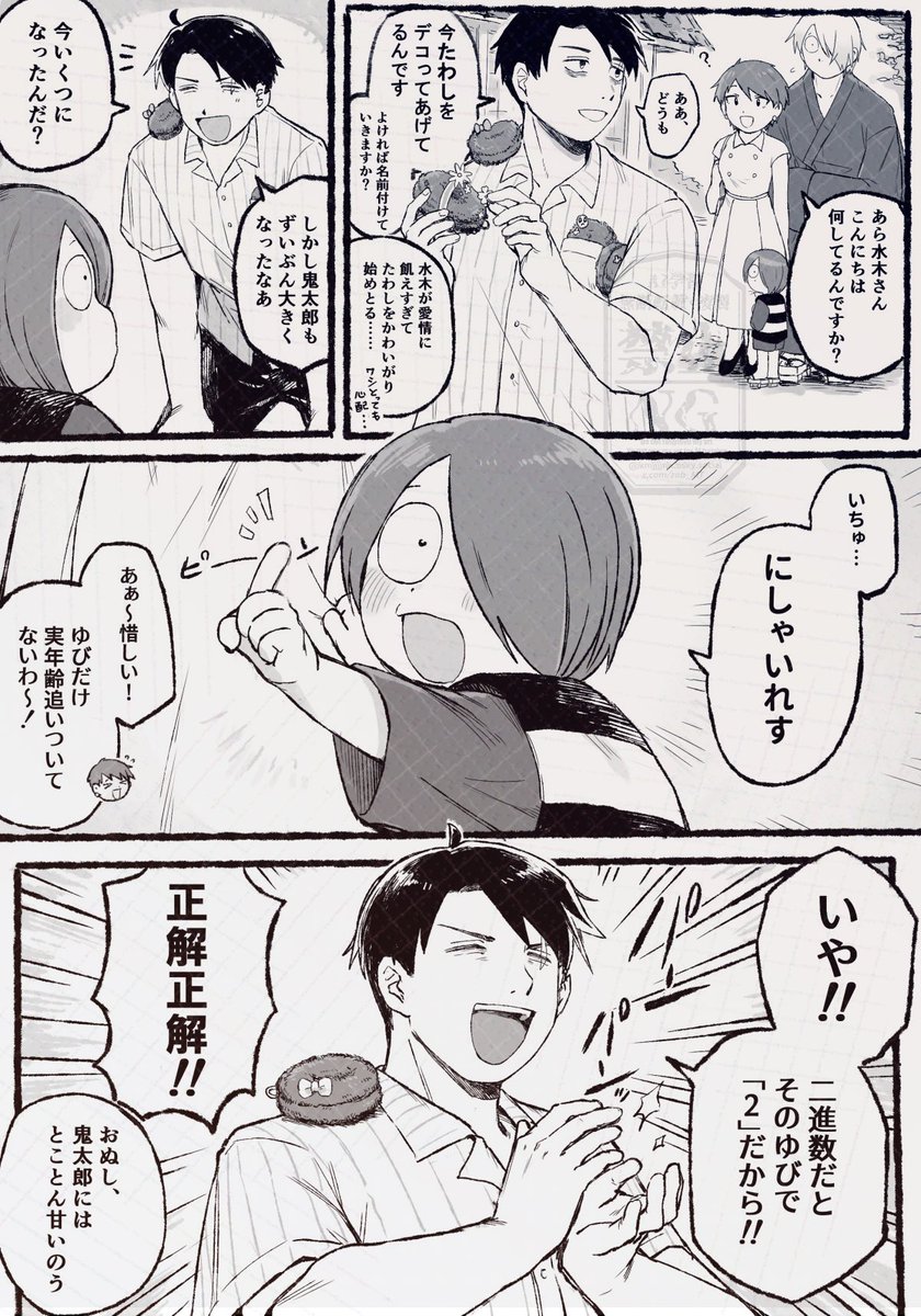 ゲナゾに出会っていっぱい描かせていただいたわね、、
 #2024ゲ言迷公開1年 
