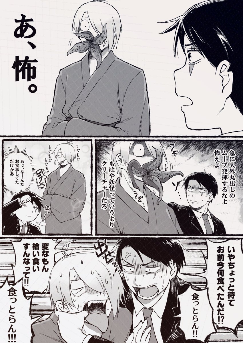 ゲナゾに出会っていっぱい描かせていただいたわね、、
 #2024ゲ言迷公開1年 