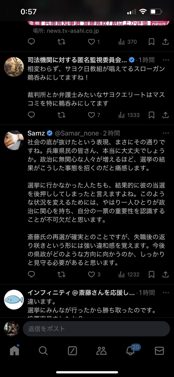 mountain_107's tweet photo. @bwkZhVxTlWNLSxd Samsさん
日本語の発信一度もしてないのに
急にとても日本語がお上手だこと。 https://t.co/OlDrEiOjph