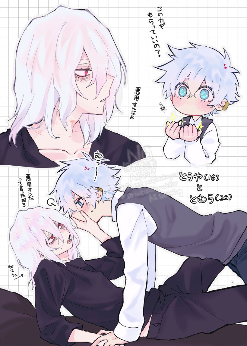 すごい頻度で家に遊びに来るから合鍵渡した燈死
※全て妄想