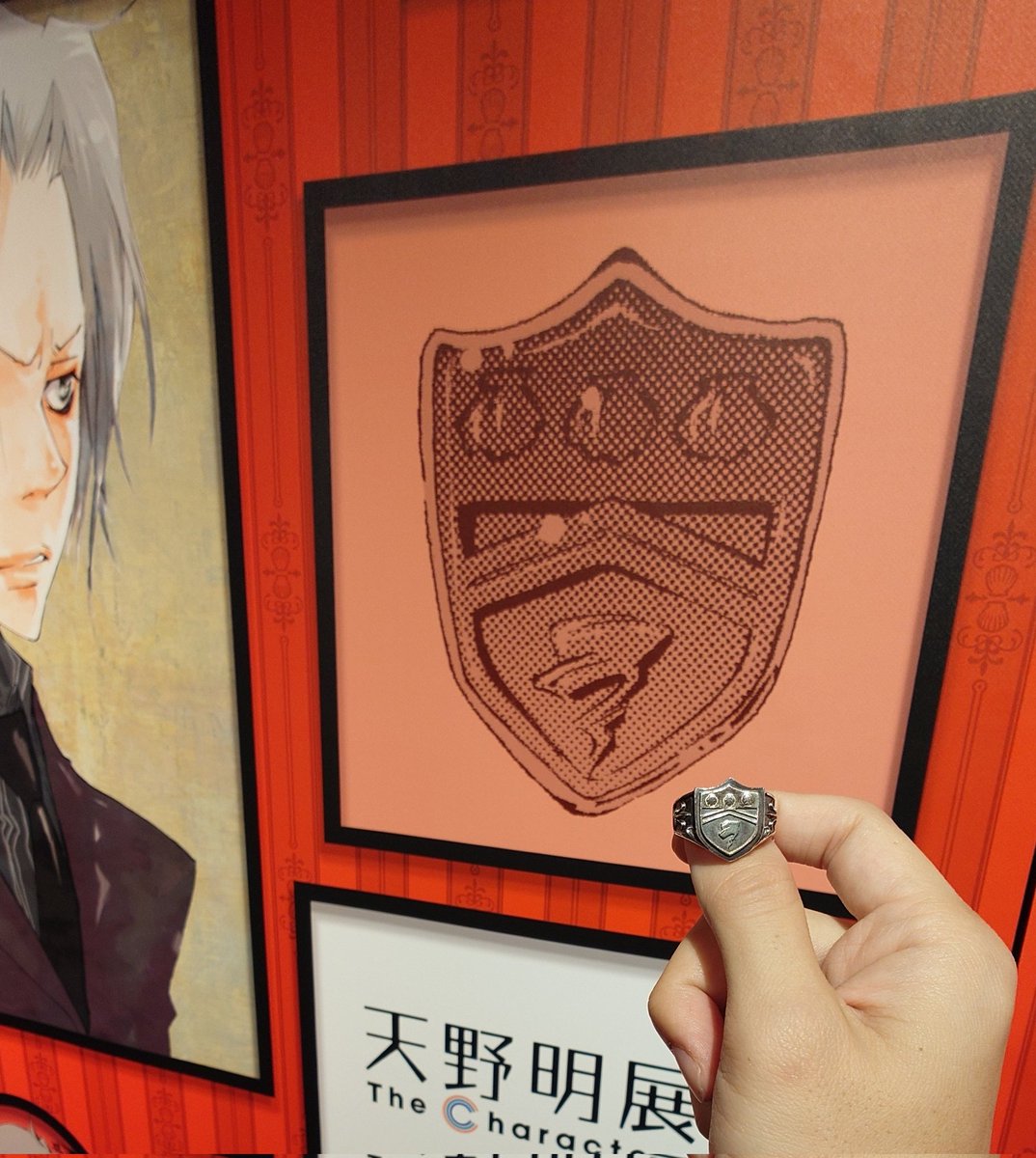 applemonaco's tweet photo. 天野明展さすがに最高でした！
グッズも欲しいものありすぎたけど
予算の都合上ランダム系は
REBORNのしか買えませんでした。。。
とにかく幸せ空間で3時間半楽しませてもらいました✨
#天野明展 https://t.co/5Geh2Tw1f6