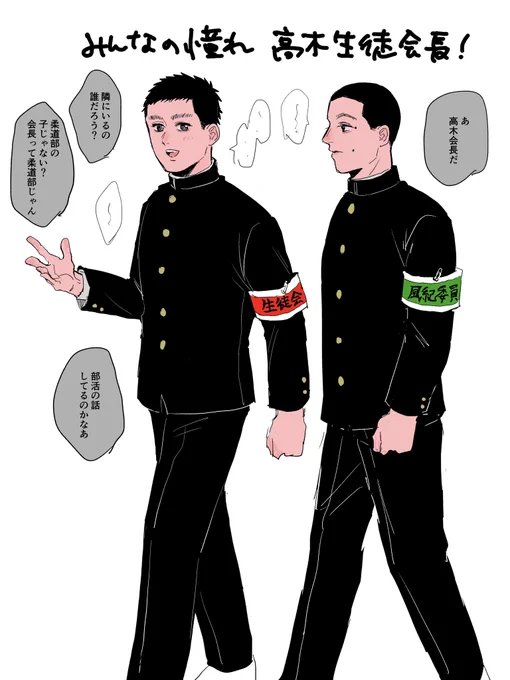 智時が発生した
風紀が乱れてます 