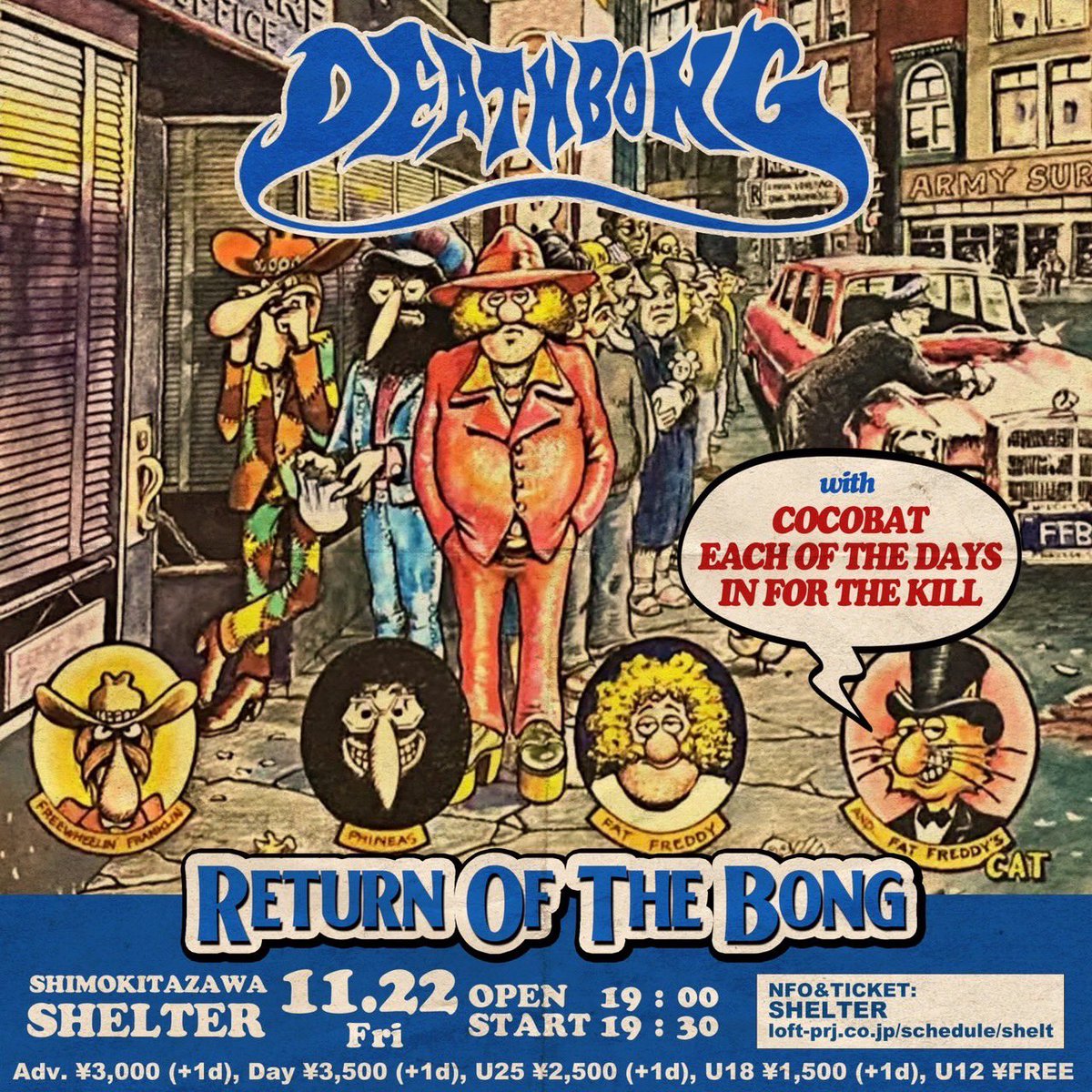 今日は町田めっちゃくちゃ楽しかったー！
今週末もDEATHBONGやります〜^ ^
ヨロシクです！