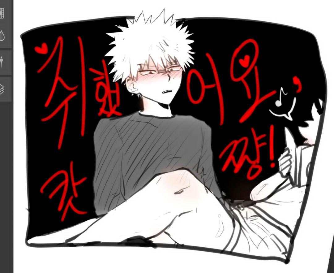 트친 낙서준거2