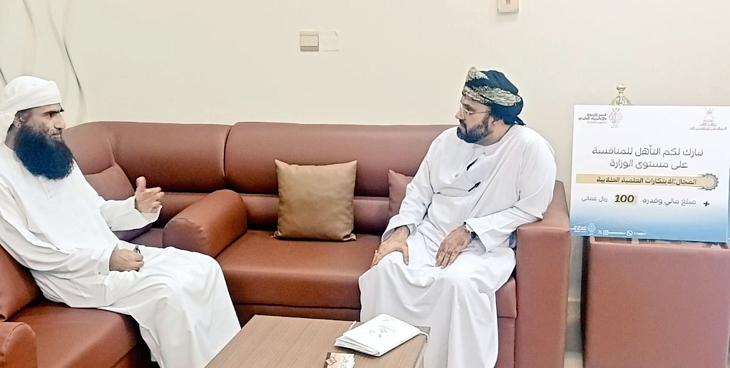 عقد الفاضل مدير المدرسة أ.علي البلوشي  اجتماعاً مثمراً مع رئيس مجلس أولياء الأمور، تناول استعراض المشاريع الطموحة للارتقاء بمستويات الطلبة، وسبل تعزيز التحصيل الدراسي، في إطار شراكة تربوية بنّاءة تهدف لغرس قيم الإبداع والتميز في نفوس أبناءنا الطلبة.
<a href="/EduGovOman/">وزارة التعليم - سلطنة عُمان</a> @sbatna_moe