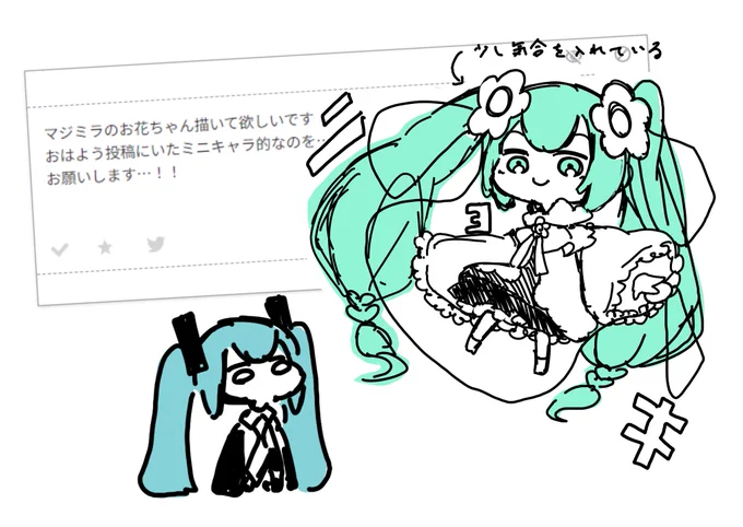 年末までの鬼原稿とお仕事終わったらまたこういうのやりたいね 