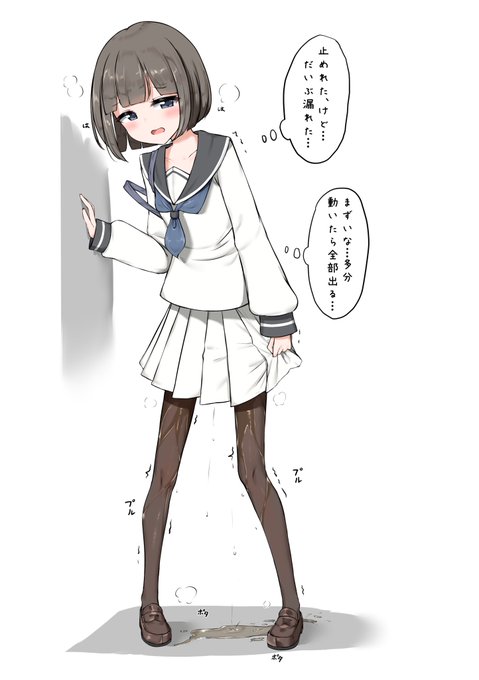 堪えられずにかなりだしちゃった明ちゃん 