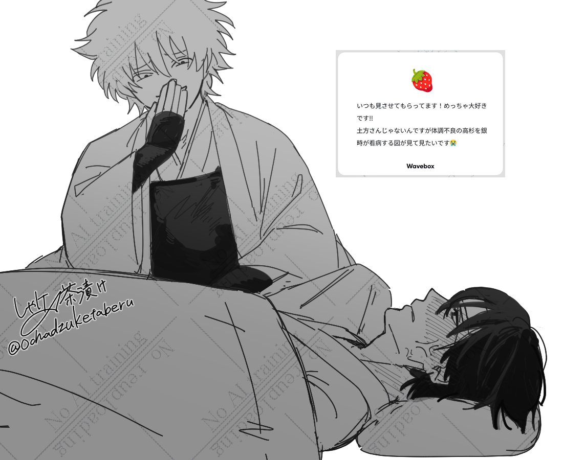 鮭茶漬け (@Ochadzuketaberu) on X