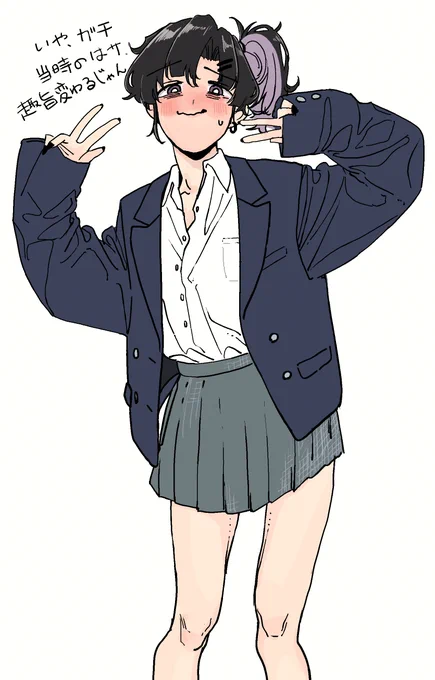 17才でーす(アラサー) 