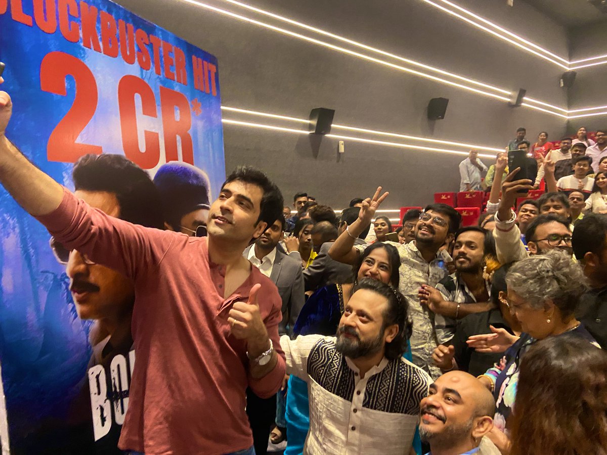 svf_cinemas's tweet image. রবিবার হল #BlockbusterHit, team বহুরূপীর সঙ্গে #SVFCinemas Howrah-তে! 

@WindowsNs @shibumukherjee @itsmeabir @nanditawindows