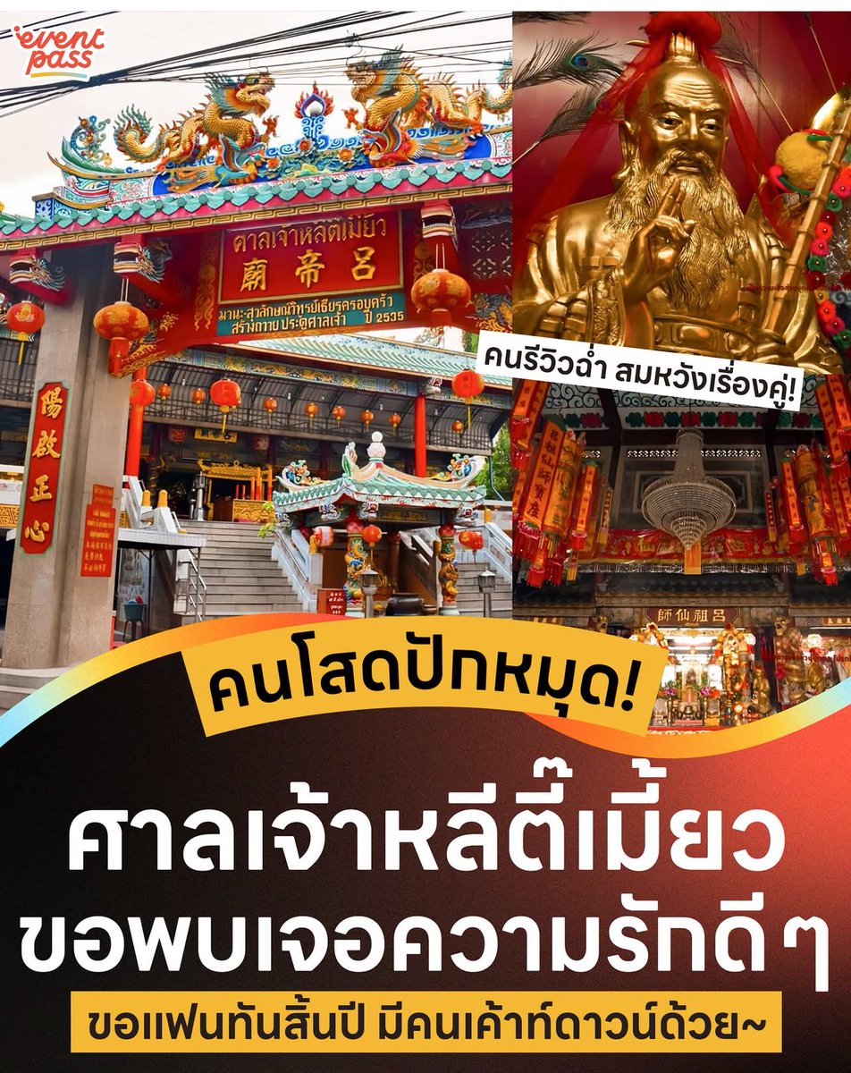 ช่างแม่ง🐰🏳️🌈 tweet media
