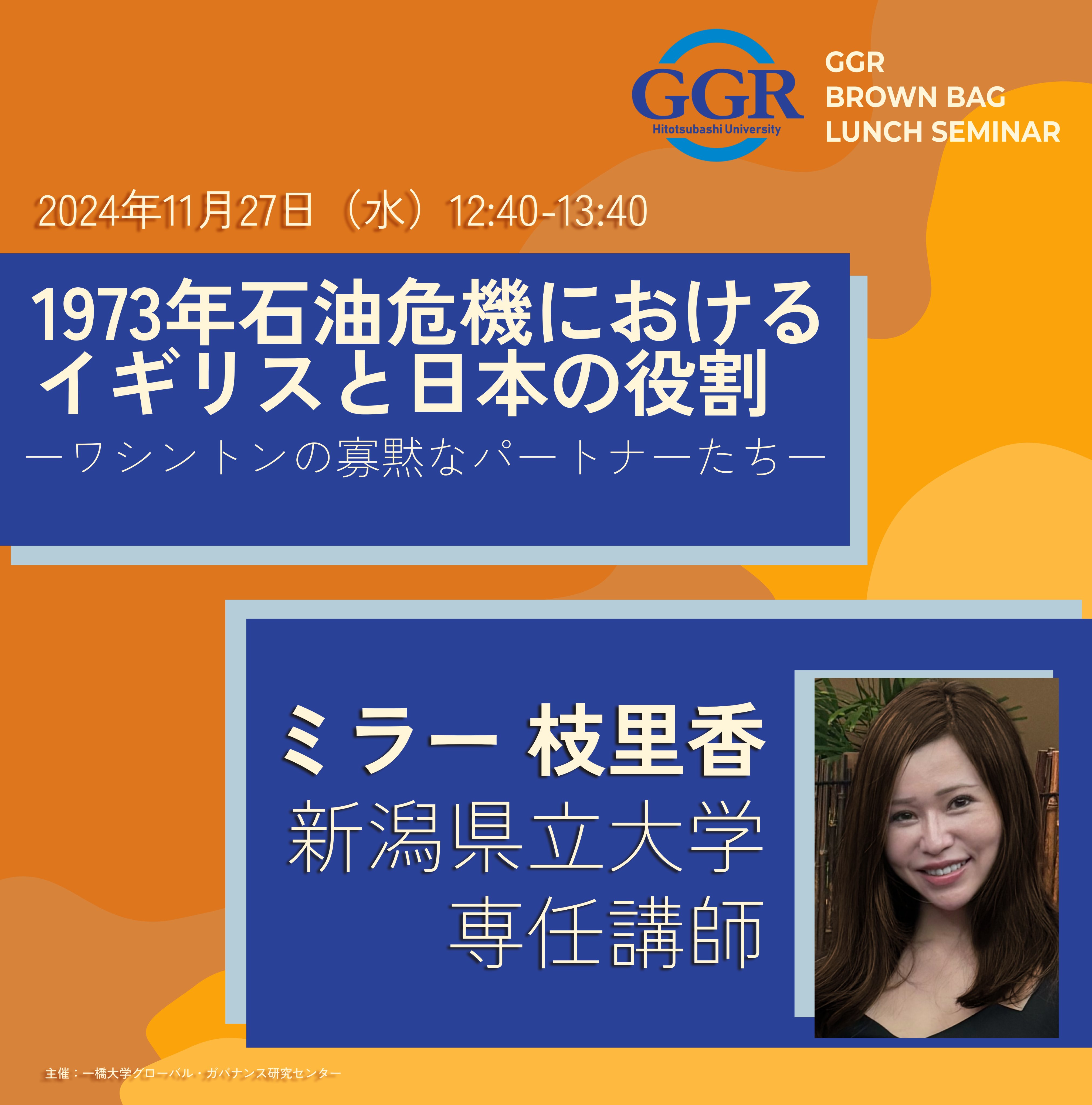 G　気功セミナー 第2回JCCG横紋筋肉腫委員会公開セミナー 開催のご案内 - 日本