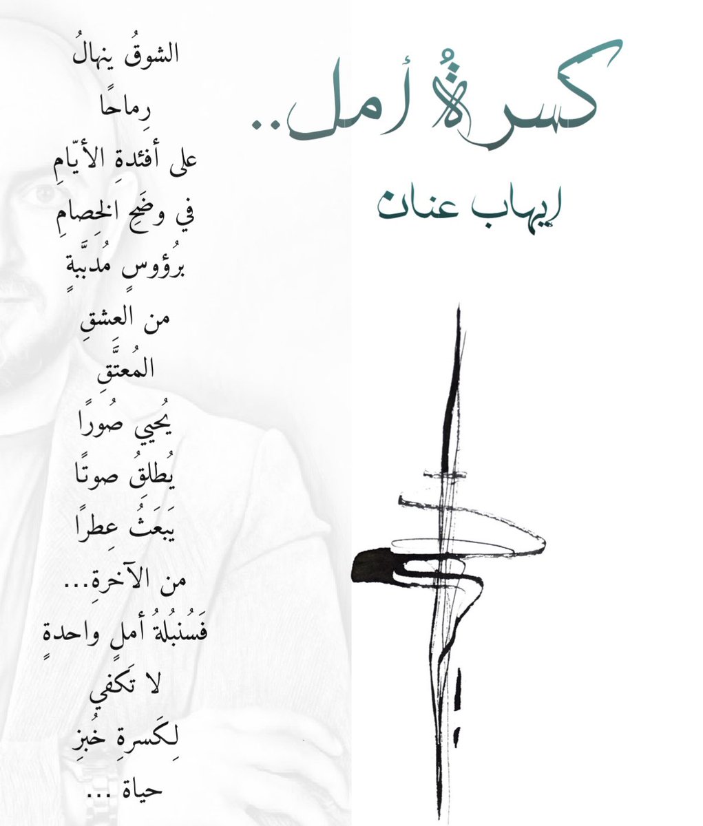 كسرةُ أمل 
#ايهاب_عنان
——
#Jyothika 
#MissUniverse2024 
#МарафонЕдинства 
#RacingForValencia