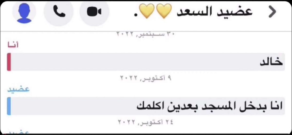 نواف يوسف الميموني tweet media