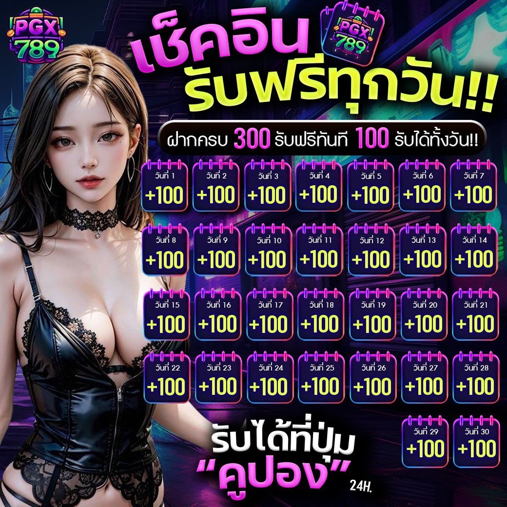 1Evil029's tweet photo. PLAY.PGX789🦄
แจก #เครดิตฟรี 50

CODE : NEW50PGXF

กติกา❗️ไม่ทำตามตัดสิทธิ์ ❌
กดใจ❤️+รีทวิต♻️+คอมเม้นท์ #เครดิตฟรี

สมัคร : https://t.co/JebtYrFsRq

🎁 โปรทุนน้อย 10 รับ 100
ทำยอด 500 ถอนได้เลย

#เครดิตฟรี50ไม่ฝากก่อน #เครดิตฟรีทั้งเดือน #สล็อต_แตกง่าย #โค้ดทุนฟรี https://t.co/AKDP8sV3lt