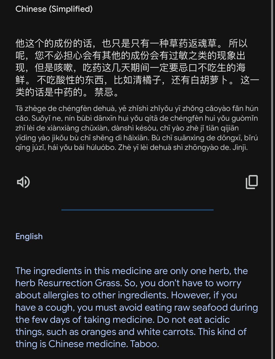 appliedtao's tweet image. They have powerful stuff here 😅