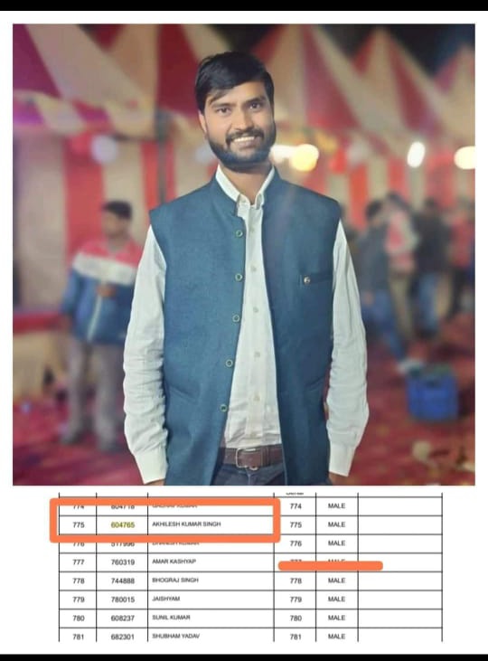 बिहार शिक्षक भर्ती परीक्षा में मेरा चयन हुआ।
रिजल्ट 16 तरीख को सुबह 4:30 बजे आया।
कल खुशी अंदर से थी लेकिन मन में टीस थी साथ रहने वाले कयी मित्रों का नहीं हुआ। तो ज्यादा जाहिर करना उचित न लगा लेकिन लड़के मेहनती एवं मजबूत ज़ज्बात वाले हैं। फिर उठ खड़े होंगे अबकी सब झंडे गाडेंगे ।