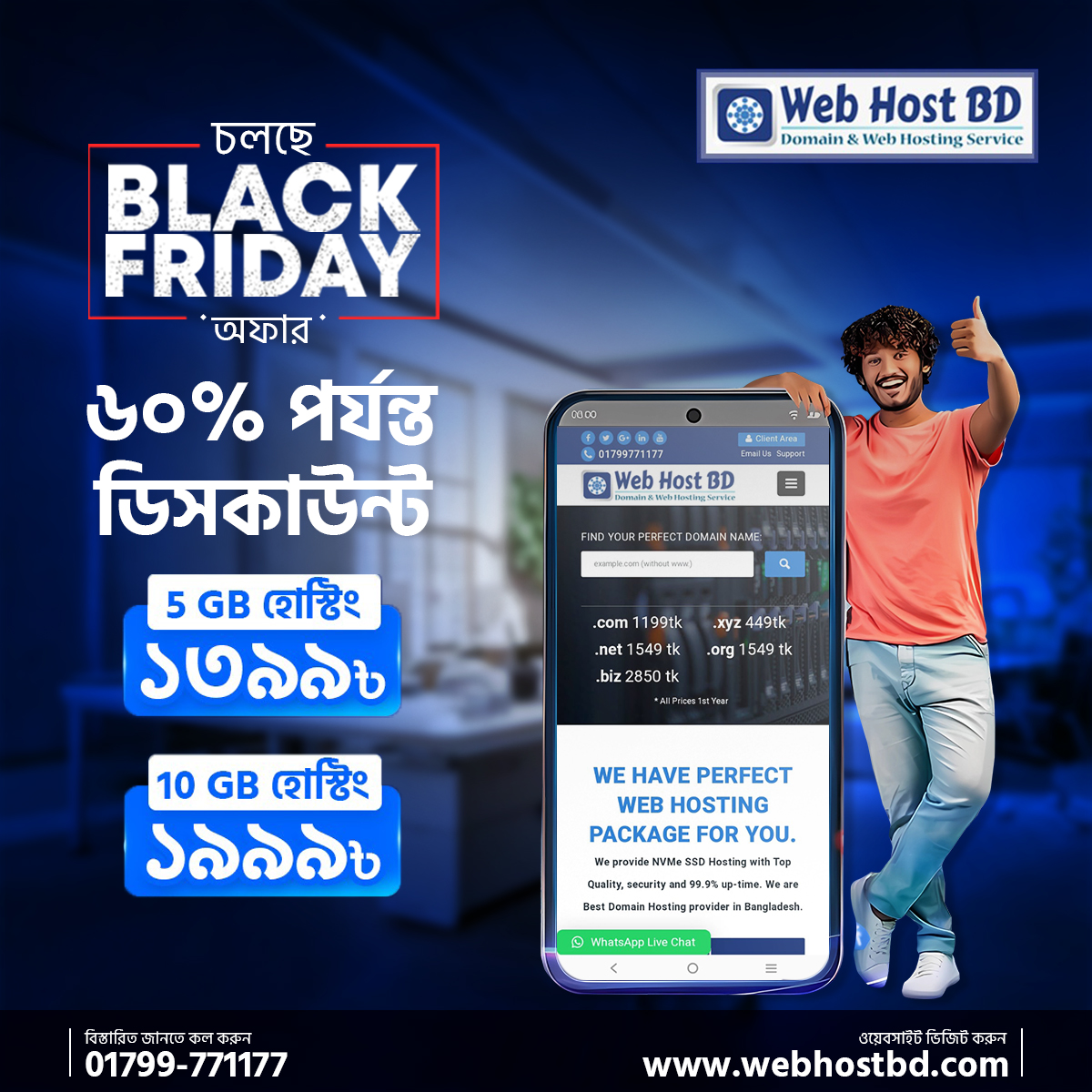 webhostbdcom tweet picture
