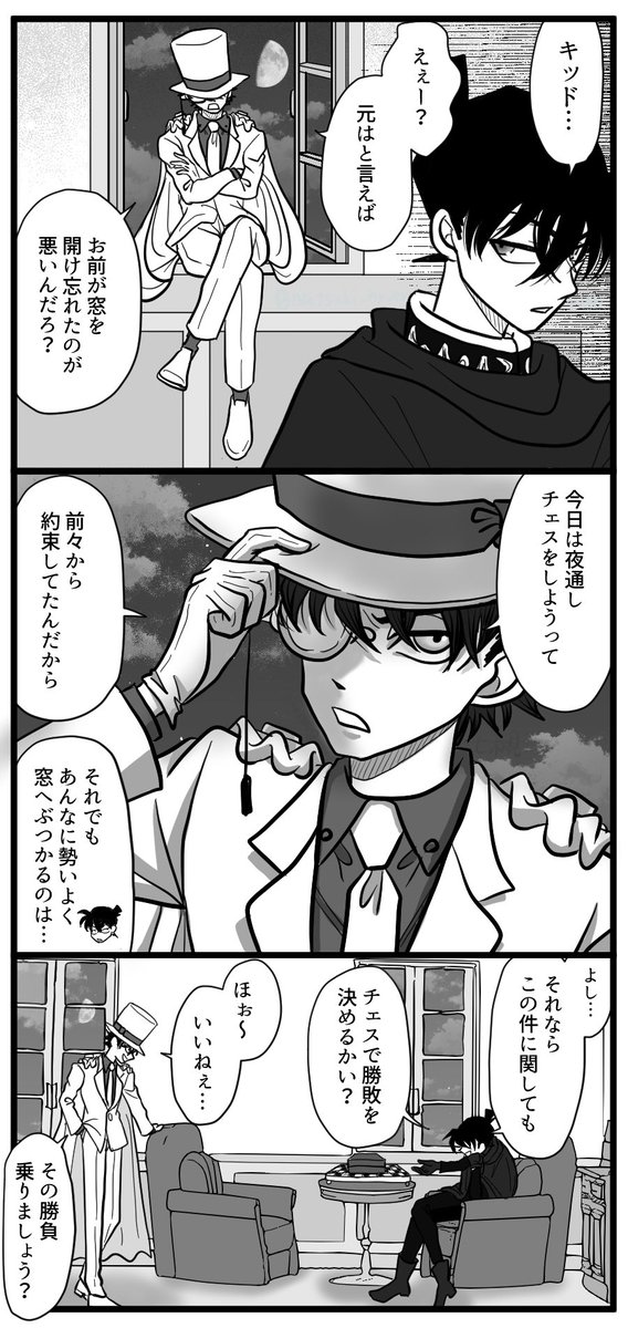 スペイドとキッド♤♣︎ 
