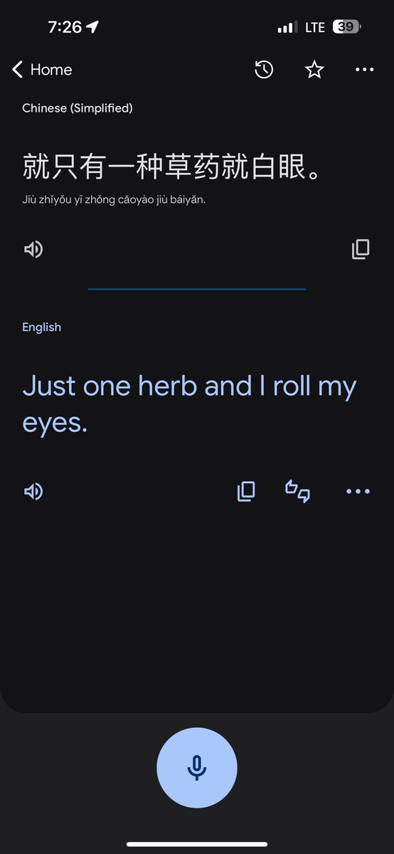 appliedtao's tweet image. From a pharmacist in China 😂