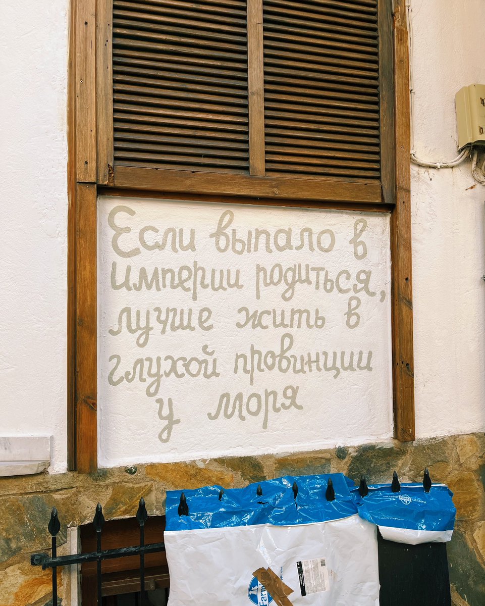 rusticella's tweet image. Что нам делать в Греции?