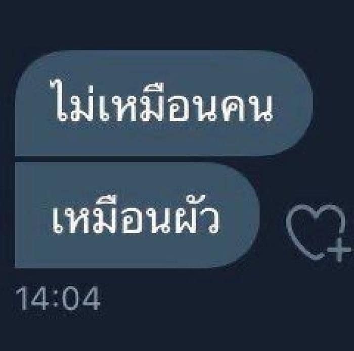 Luchlan (นอนปวดแผลผ่าฟันคุด) tweet media