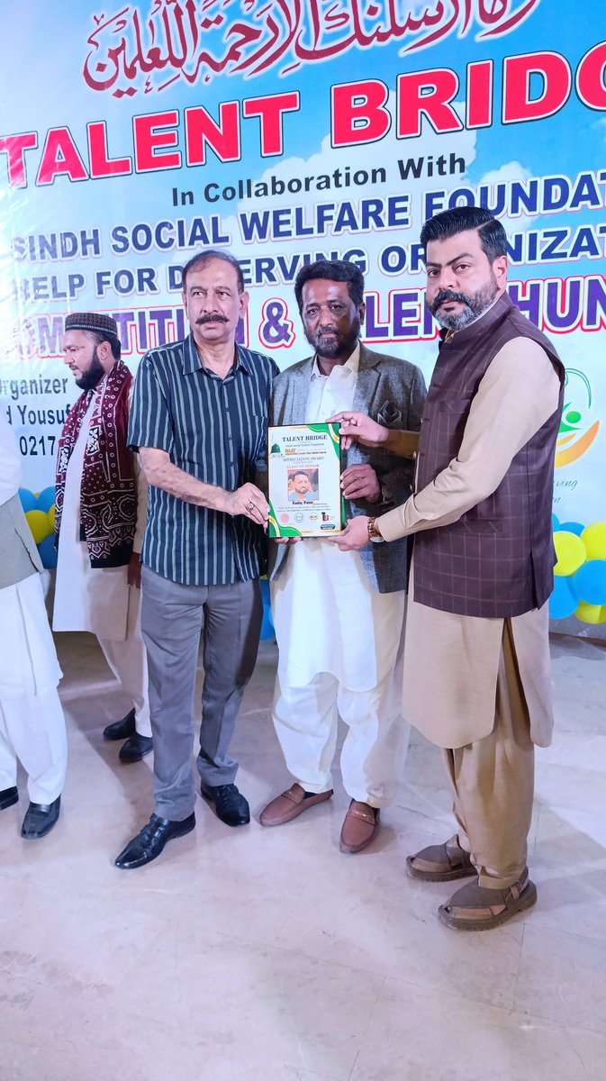 TweetsByShahjee's tweet photo. Attended a Naat Competition and Talent Hunt event today, at the Arts Council of Pakistan, Karachi (district central).
#Karachi #ACPKHI

My father, Muhammad Sadiq Patni was honoured as one of the VIP Guests of the event and received his memorable shield from MPA Syed Shariq Jamal and Brigadier Karaar (retd.).