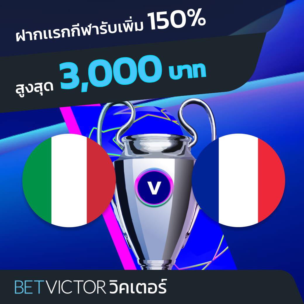 bvth1946's tweet photo. ยูฟ่า เนชั่นส์ ลีก อิตาลี vs ฝรั่งเศส 
คืนนี้เวลา 02.45 น.
💰 ฝากครั้งแรกรับเพิ่ม 150% ทันที
#รับโปร>>>  https://t.co/CzzB3UkNDl
#ฟุตบอล #อิตาลี #ฝรั่งเศส #อังกฤษ #ไอร์แลนด์ #โบนัสฟรี #โปรเด็ดได้ทุกวัน #ฟุตบอลออนไลน์ #คาสิโนออนไลน์ #สล็อต #MissUniverse2024 #โอปอลสุชาดา #fyp #ฟีด https://t.co/n43HuwgbpU