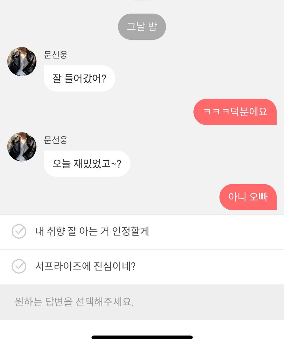 oeacz's tweet photo. 지환이가 강종 안함…
*됐다…….
안할랍니다 https://t.co/CW6OTUsG45