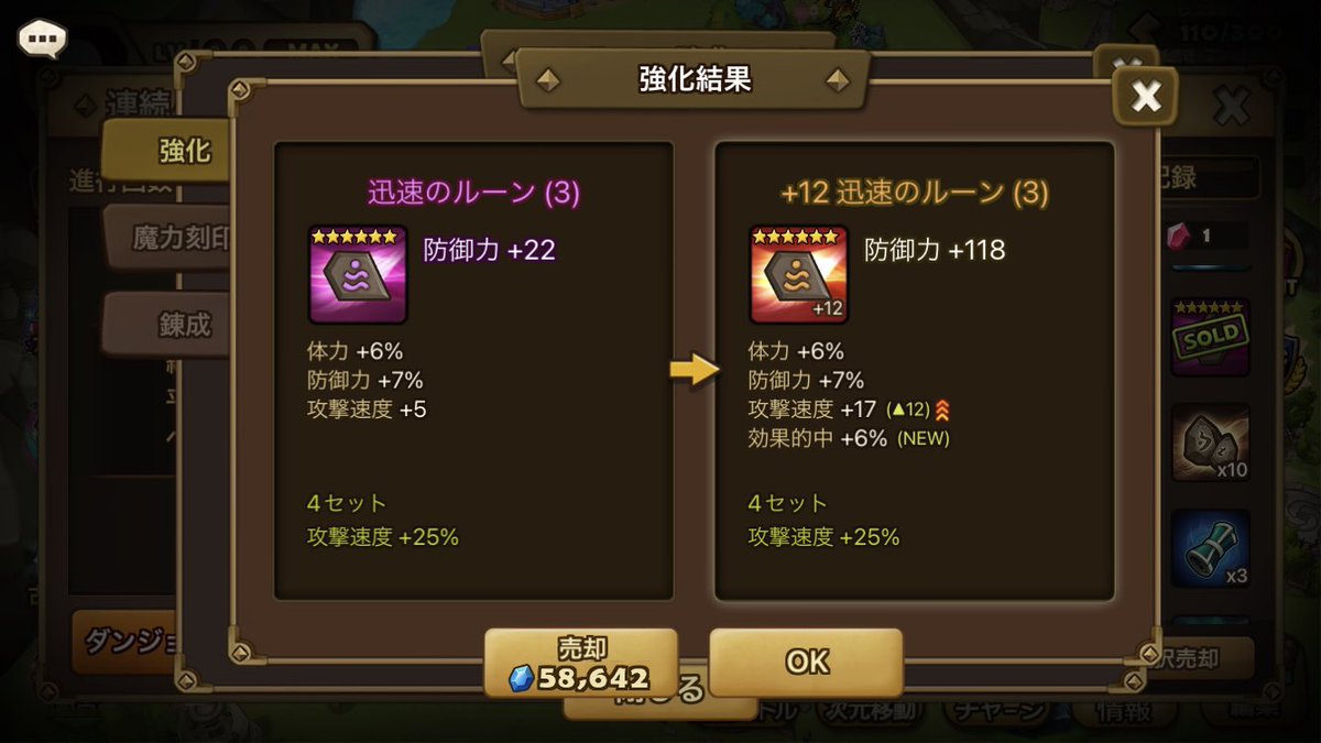 3羽17はツラいよw