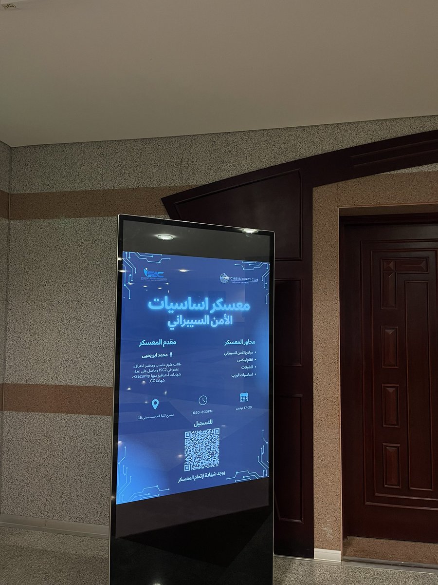 11_Mo77's tweet image. اليوم الاول في معسكر الامن السيبراني 💜🤯. 
#CSClubKFU
#CyberBootCamp